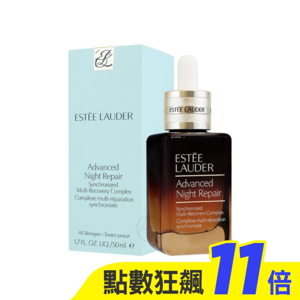 ESTEE LAUDER雅詩蘭黛 特潤超導全方位修護露(50ml)_專櫃公司貨