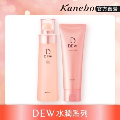 KANEBO 佳麗寶 DEW水潤柔膚露組-輕潤 (柔膚露(輕潤)150ml+洗顏皂霜125g)