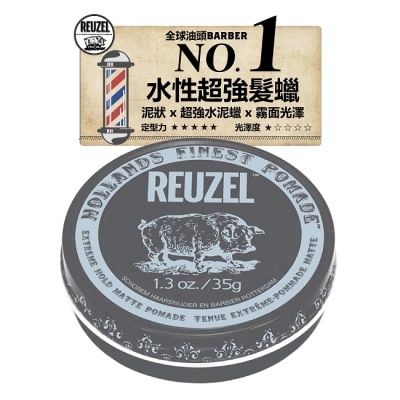 REUZEL REUZEL 灰豬極強水泥級無光澤髮蠟 35g