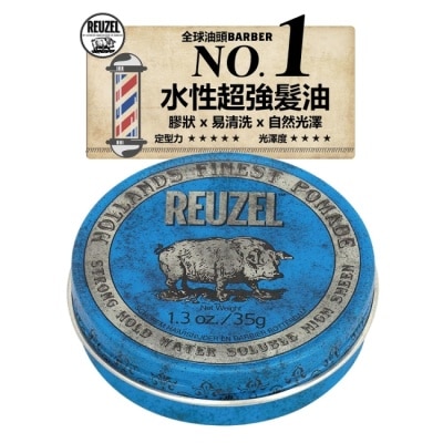 REUZEL REUZEL 藍豬超強水性髮油35g