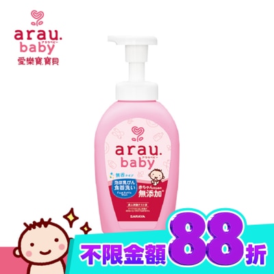 arau.baby 愛樂寶.寶貝無添加奶嘴奶瓶清潔泡泡500ml image