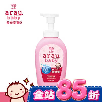 arau.baby 愛樂寶.寶貝無添加奶嘴奶瓶清潔泡泡500ml image