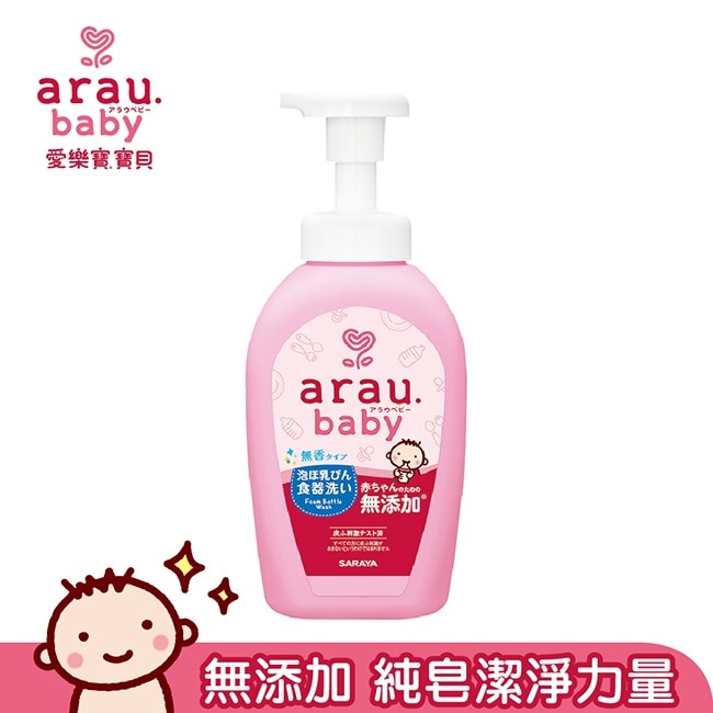 愛樂寶.寶貝無添加奶嘴奶瓶清潔泡泡500ml