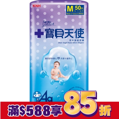 康乃馨 康乃馨寶貝天使紙尿褲M號50片