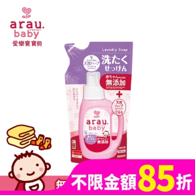 arau.baby 愛樂寶.寶貝無添加洗衣液(補充包)720ml