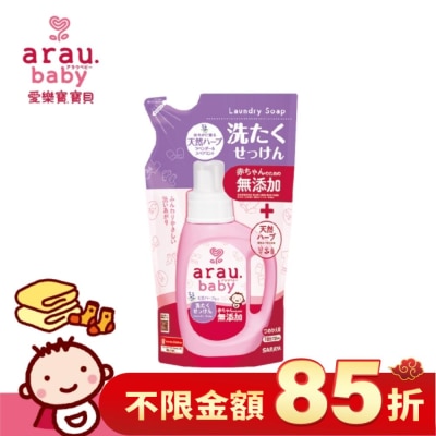 arau.baby 愛樂寶.寶貝無添加洗衣液(補充包)720ml