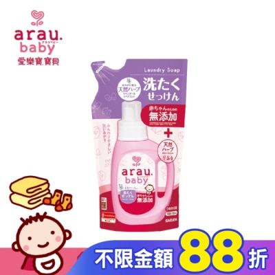 arau.baby 愛樂寶.寶貝無添加洗衣液(補充包)720ml