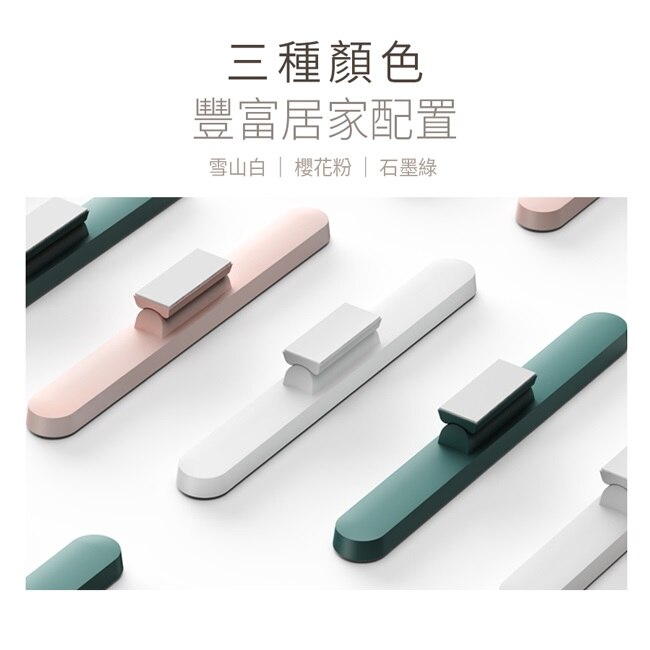 【Muigic沐居】VN004 高質感USB充電磁吸式護眼檯燈-白