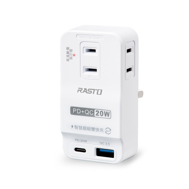 RASTO FP4 三插二埠20W PD+QC3.0壁插 image