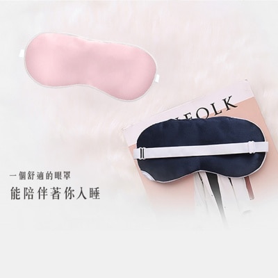 福閣FUGU BEAUTY - FUGU BEAUTY真絲熱敷眼罩-粉色 FB-EM01