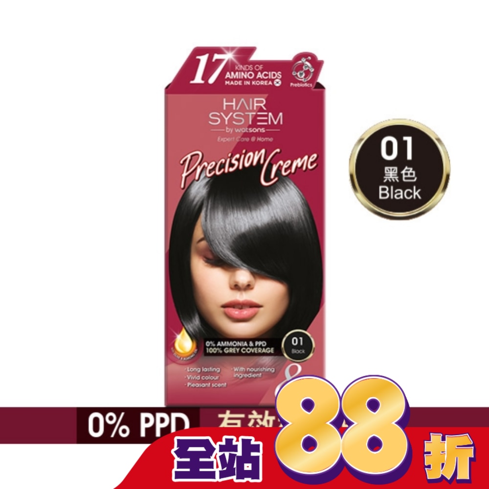 HAIR SYSTEM by watsons HAIR SYSTEM 持久亮麗染髮霜 01黑色