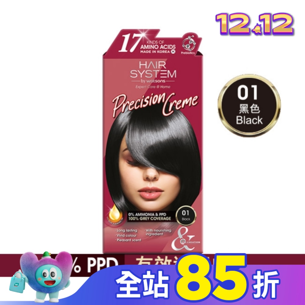 HAIR SYSTEM by watsons HAIR SYSTEM 持久亮麗染髮霜 01黑色