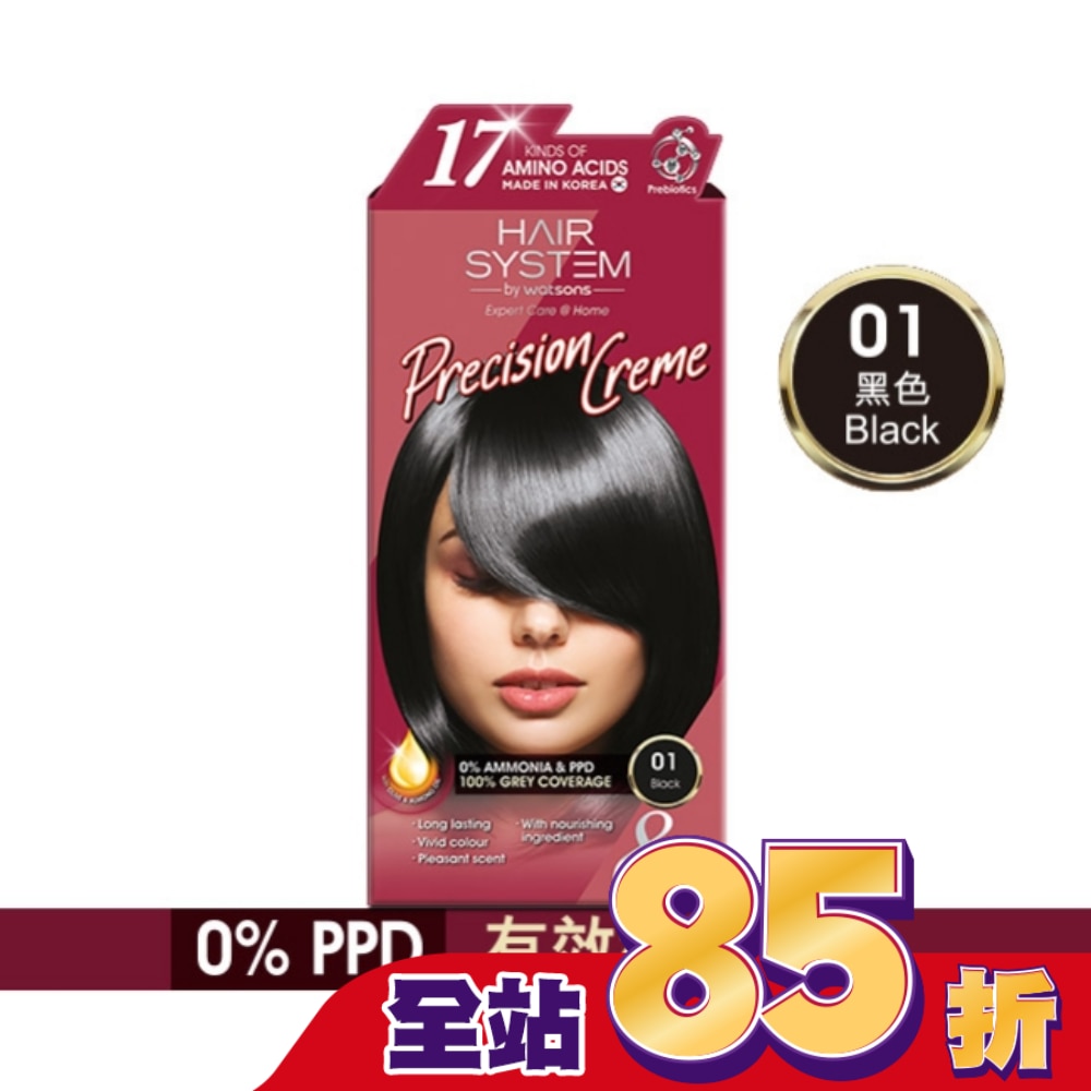 HAIR SYSTEM by watsons HAIR SYSTEM 持久亮麗染髮霜 01黑色