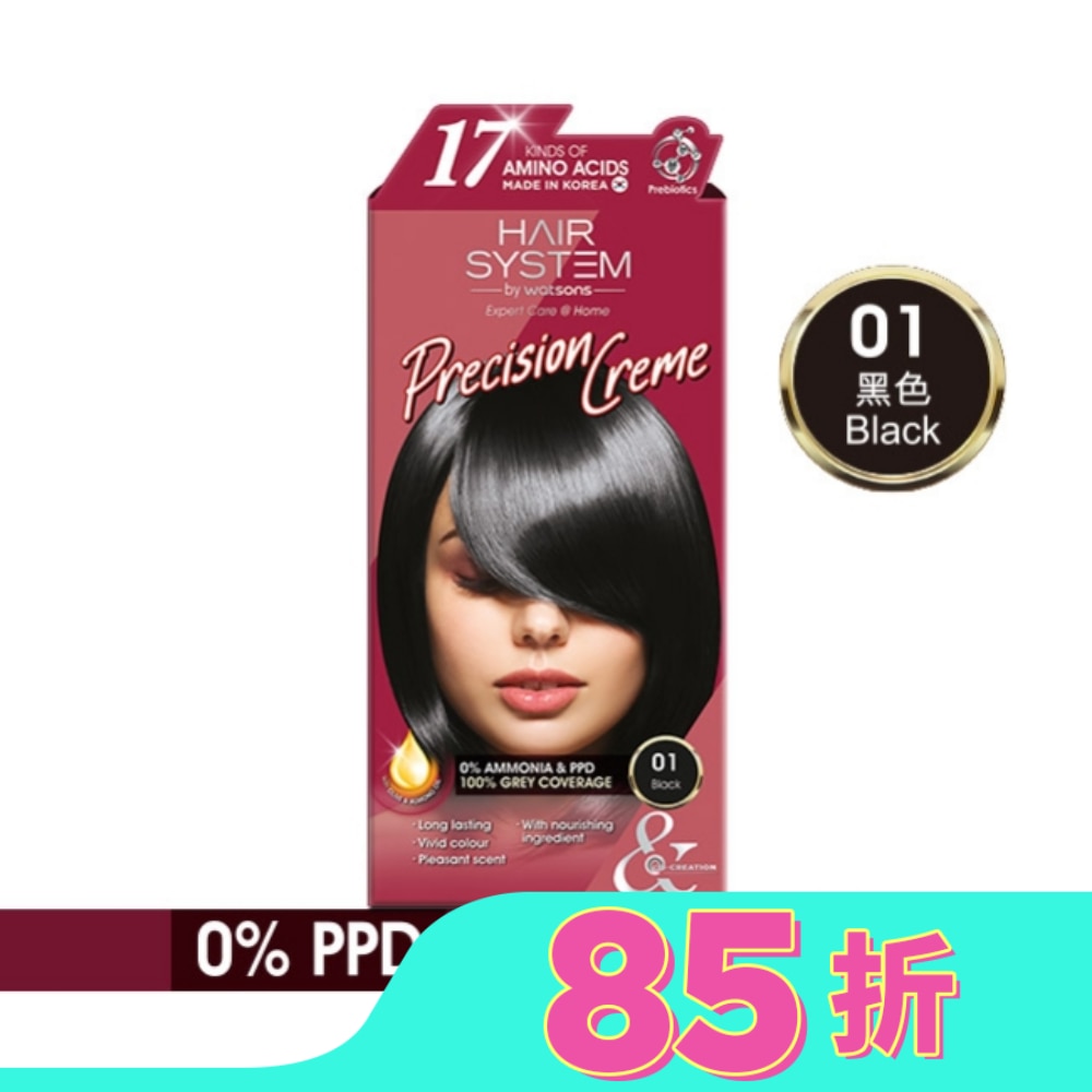 HAIR SYSTEM 持久亮麗染髮霜 01黑色