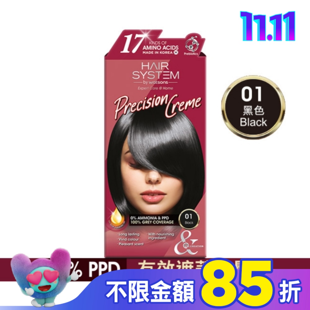 HAIR SYSTEM by watsons HAIR SYSTEM 持久亮麗染髮霜 01黑色