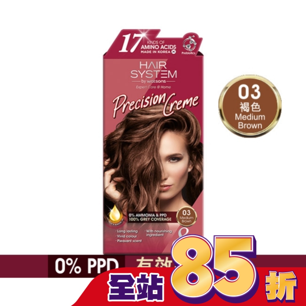 HAIRSYSTEMWS HAIR SYSTEM 持久亮麗染髮霜 03褐色