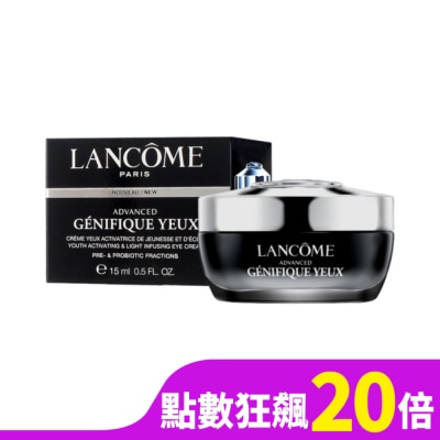 LANCOME蘭蔻 LANCOME蘭蔻 超未來肌因亮眼精粹霜(15ml)_國際航空版