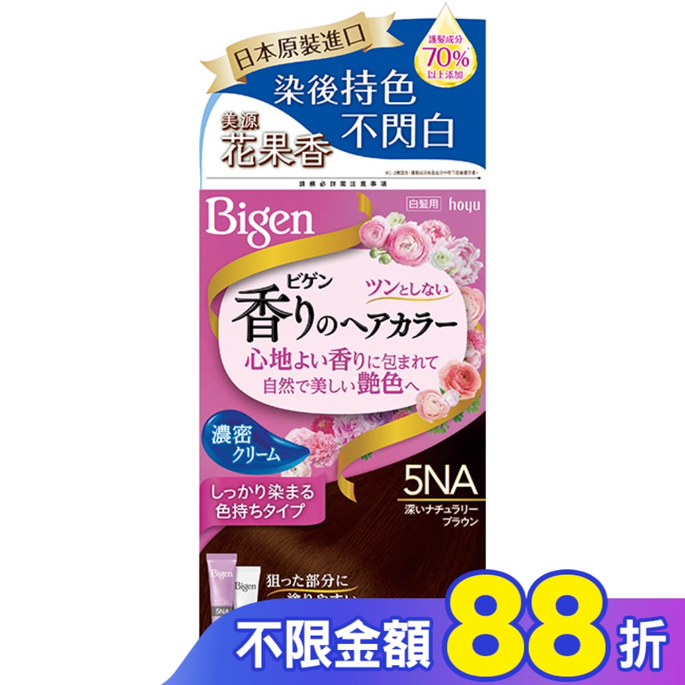 BIGEN美源 美源 花果香快速染髮霜 5NA自然暖棕色 (40g+40g)