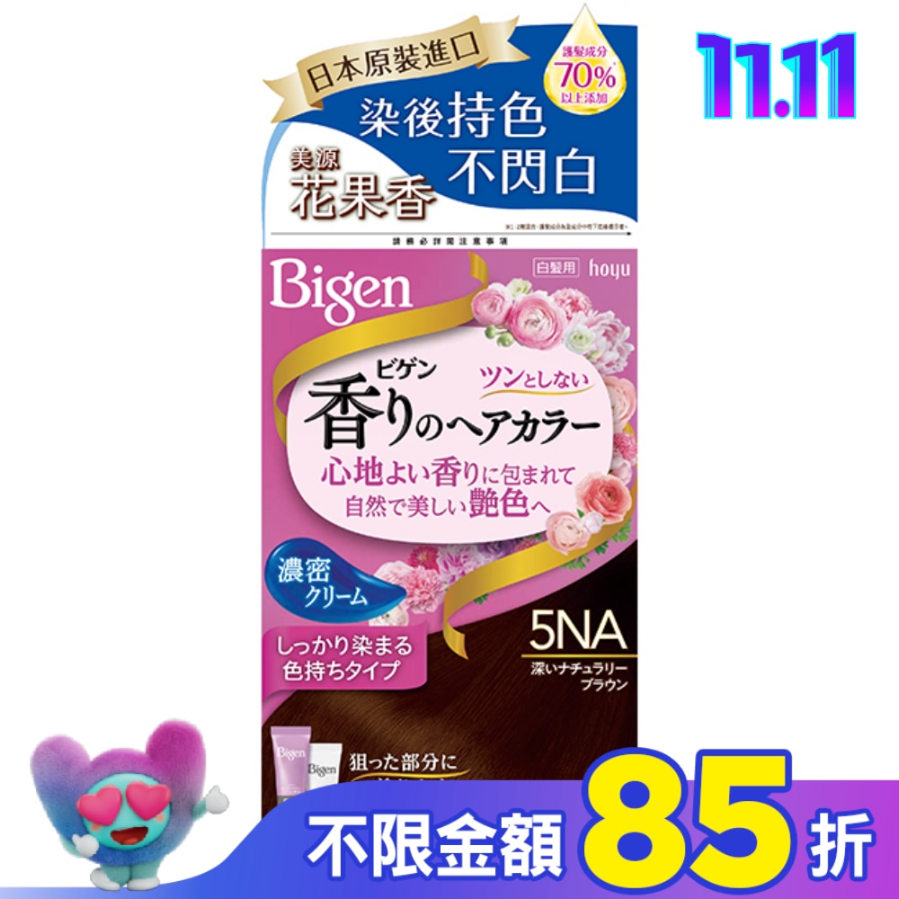BIGEN美源 美源 花果香快速染髮霜 5NA自然暖棕色 (40g+40g)