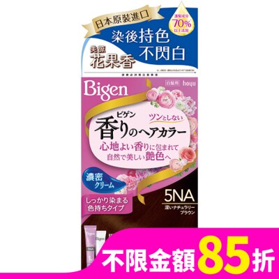 BIGEN美源 美源 花果香快速染髮霜 5NA自然暖棕色 (40g+40g)