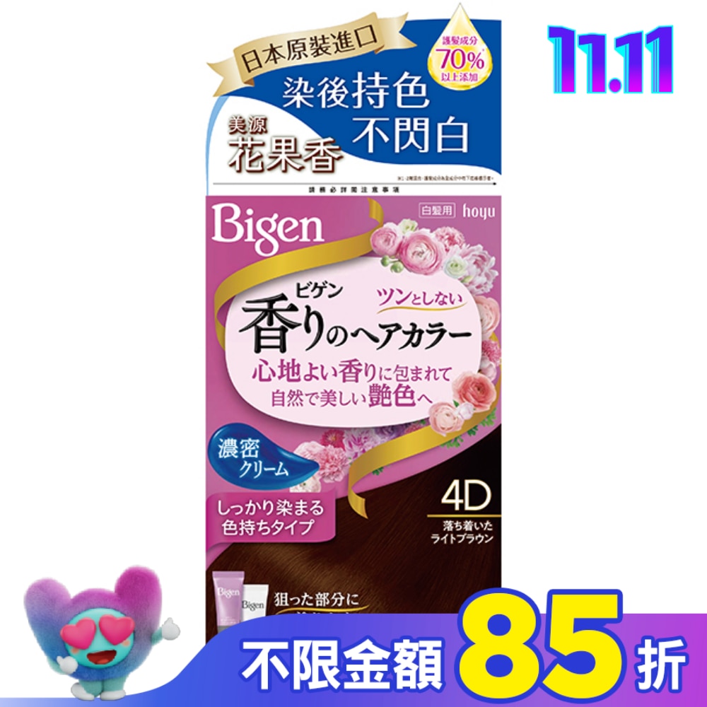 BIGEN美源 美源花果香快速染髮霜4D亮栗棕色