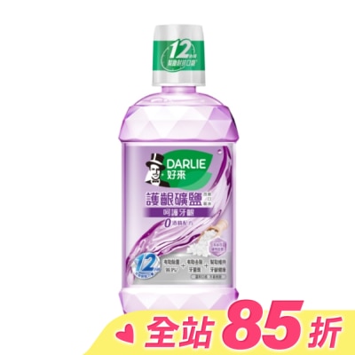 Darlie 好來 DARLIE好來護齦礦鹽漱口水(無酒精配方)500ml