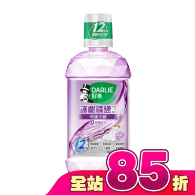 Darlie 好來 - DARLIE好來護齦礦鹽漱口水(無酒精配方)500ml