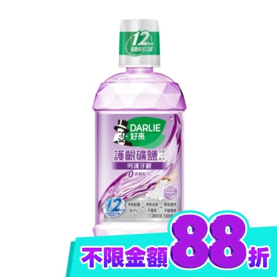 Darlie 好來 DARLIE好來護齦礦鹽漱口水(無酒精配方)500ml image