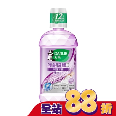 Darlie 好來 - DARLIE好來護齦礦鹽漱口水(無酒精配方)500ml