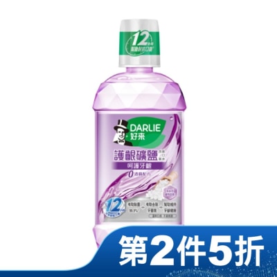 DARLIE DARLIE好來護齦礦鹽漱口水(無酒精配方)500ml