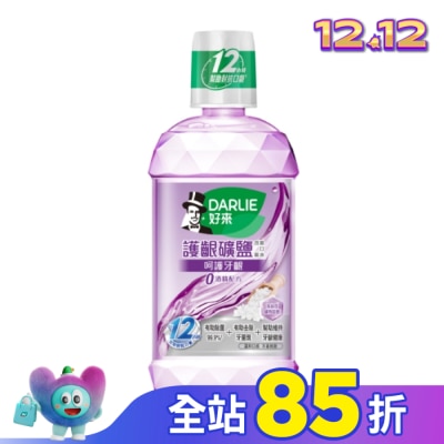Darlie 好來 DARLIE好來護齦礦鹽漱口水(無酒精配方)500ml