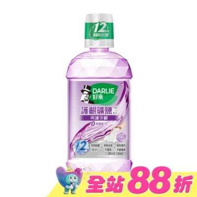 Darlie 好來 - DARLIE好來護齦礦鹽漱口水(無酒精配方)500ml