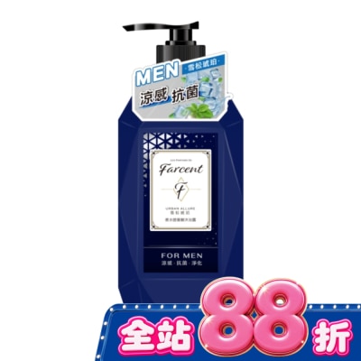 FARCENT - Farcent香水胺基酸沐浴露780g-雪松琥珀 image