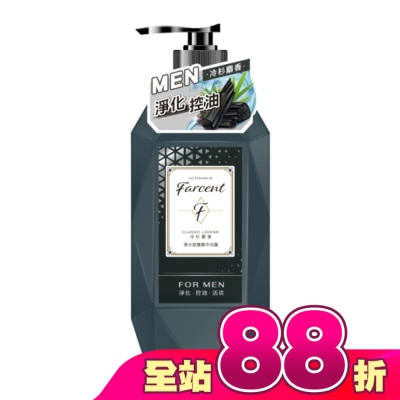 FARCENT - Farcent香水胺基酸沐浴露780g-冷杉麝香