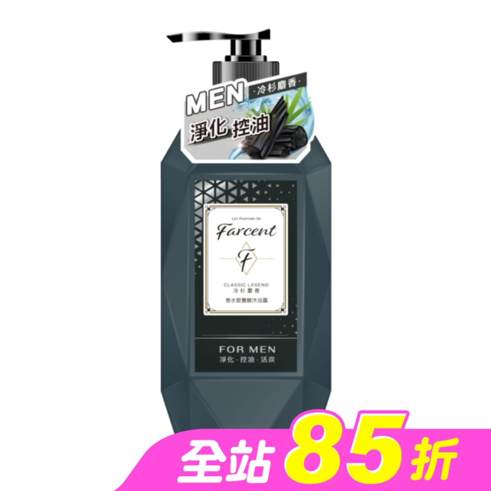 Farcent香水胺基酸沐浴露780g-冷杉麝香