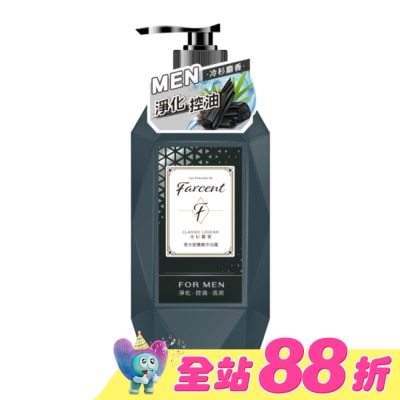 FARCENT - Farcent香水胺基酸沐浴露780g-冷杉麝香