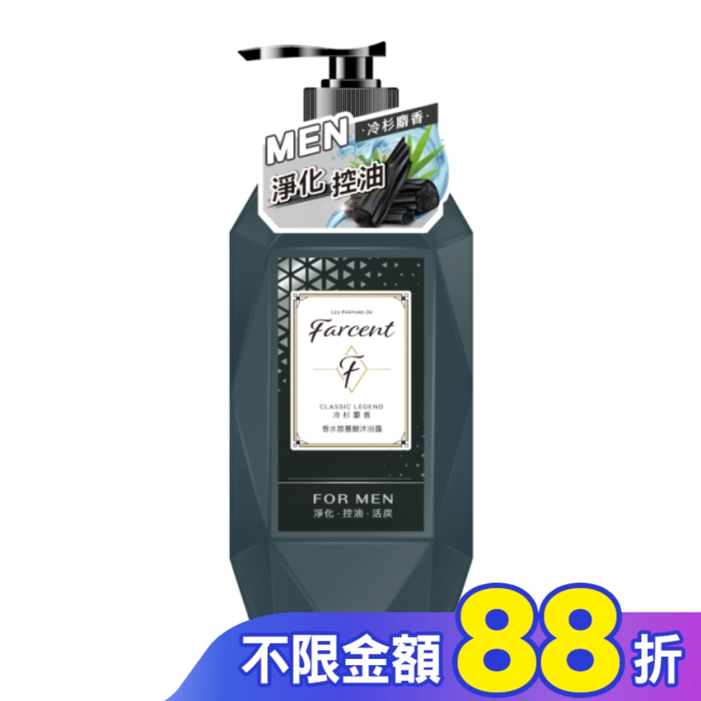 Farcent香水胺基酸沐浴露780g-冷杉麝香