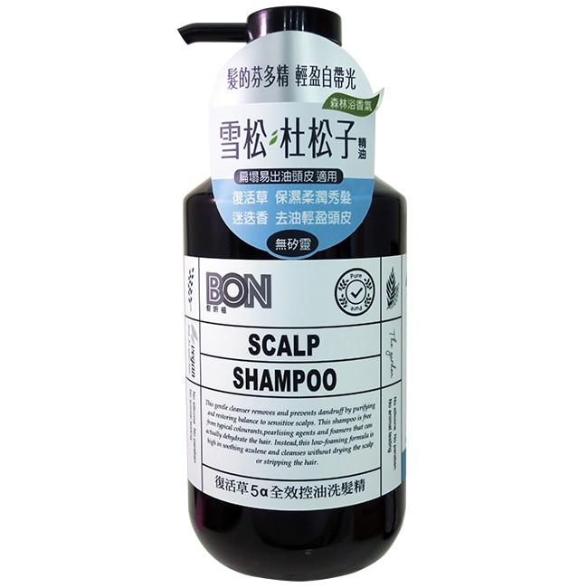 BON復活草5a全效控油洗髮精550ml image