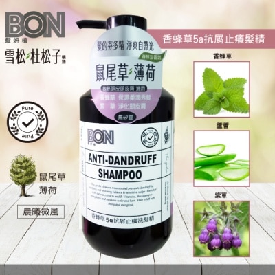 BONBON BON香蜂草5a抗屑止癢洗髮精550ml