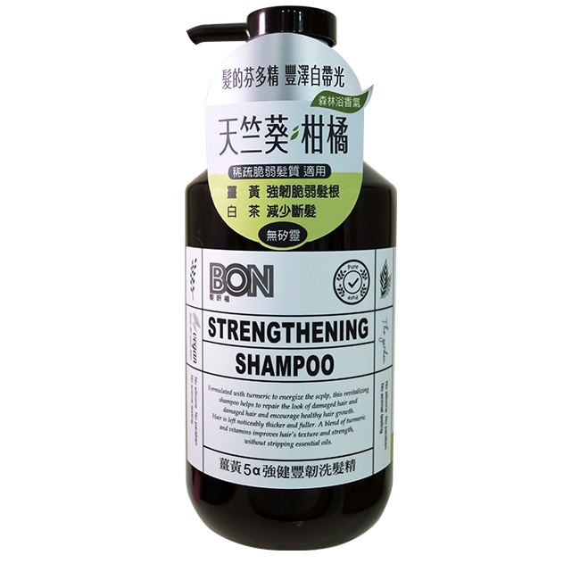 BON薑黃5a強健豐韌洗髮精550ml image