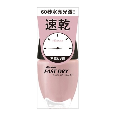 WINMAX WINMAX 快乾指甲油 (杏桃粉) (10mL)