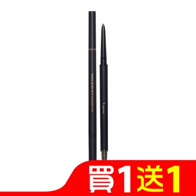 HEME heme 極細持色眉筆 - 茶棕 0.09g