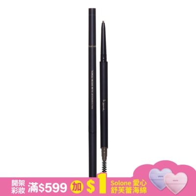 heme 喜蜜 heme 極細持色眉筆 - 茶棕 0.09g
