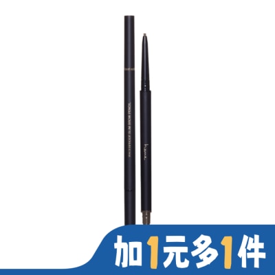 HEME heme 極細持色眉筆 - 茶棕 0.09g