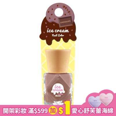 WINMAX WINMAX 冰淇淋指甲油 (牛奶巧克力) (10mL)