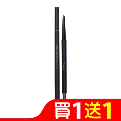 HEME heme 極細持色眉筆 - 深灰 0.09g