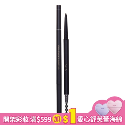 heme 喜蜜 heme 極細持色眉筆 - 深灰 0.09g