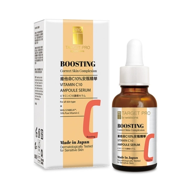 Target Pro by Watsons 全效重點修護維他命C 10% 安瓶精華 30ml