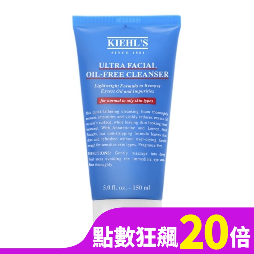 KIEHL S Kiehl’s契爾氏 冰河保濕無油清爽潔面慕斯 150ml