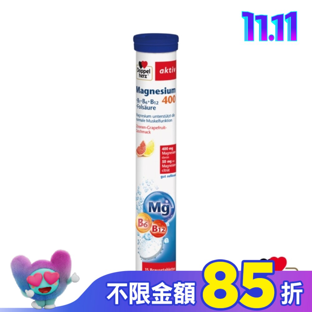 德之寶維他命B群發泡錠 15錠